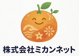 株式会社ミカンネット
